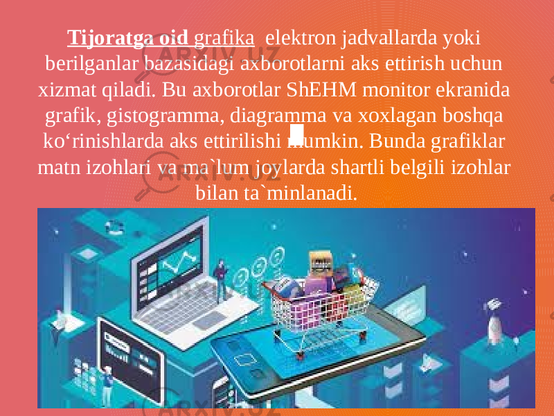 Tijoratga oid grafika elektron jadvallarda yoki berilganlar bazasidagi axborotlarni aks ettirish uchun xizmat qiladi. Bu axborotlar ShEHM monitor ekranida grafik, gistogramma, diagramma va xoxlagan boshqa ko‘rinishlarda aks ettirilishi mumkin. Bunda grafiklar matn izohlari va ma`lum joylarda shartli belgili izohlar bilan ta`minlanadi. 