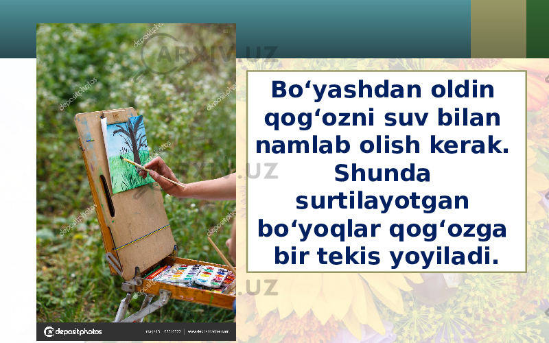 Bo‘yashdan oldin qog‘ozni suv bilan namlab olish kerak. Shunda surtilayotgan bo‘yoqlar qog‘ozga bir tekis yoyiladi. 