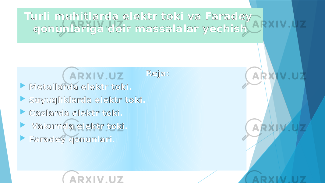 Turli muhitlarda elektr toki va Faradey qonunlariga doir massalalar yechish Reja:  Metallarda elektr toki.  Suyuqliklarda elektr toki.  Gazlarda elektr toki.  Vakumda elektr toki.  Faradey qonunlari . 