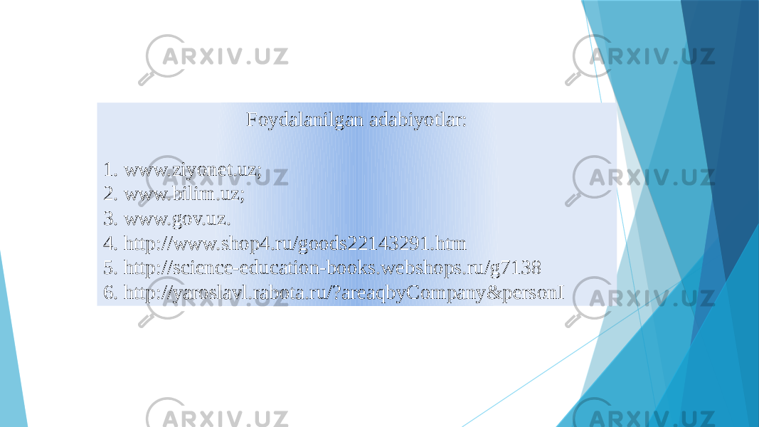 Foydalanilgan adabiyotlar: 1. www.ziyonet.uz; 2. www.bilim.uz; 3. www.gov.uz. 4. http://www.shop4.ru/goods22143291.htm 5. http://science-education-books.webshops.ru/g7138 6. http://yaroslavl.rabota.ru/?areaqbyCompany&personI 