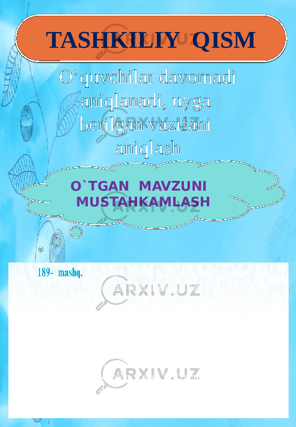 TASHKILIY QISM O’quvchilar davomadi aniqlanadi, uyga berilgan vazifani aniqlash O`TGAN MAVZUNI MUSTAHKAMLASH08 