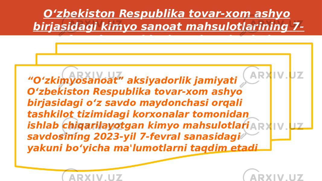 O‘zbekiston Respublika tovar-xom ashyo birjasidagi kimyo sanoat mahsulotlarining 7- fevral sanasidagi savdo yakunlari “ O‘zkimyosanoat” aksiyadorlik jamiyati O‘zbekiston Respublika tovar-xom ashyo birjasidagi o‘z savdo maydonchasi orqali tashkilot tizimidagi korxonalar tomonidan ishlab chiqarilayotgan kimyo mahsulotlari savdosining 2023-yil 7-fevral sanasidagi yakuni bo‘yicha ma&#39;lumotlarni taqdim etadi 