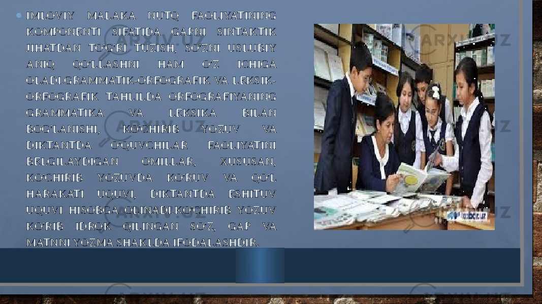 • IMLOVIY MALAKA NUTQ FAOLIYATINING KOMPONENTI SIFATIDA GAPNI SINTAKTIK JIHATDAN TO&#39;G&#39;RI TUZISH, SO&#39;ZNI USLUBIY ANIQ QO&#39;LLASHNI HAM O&#39;Z ICHIGA OLADI.GRAMMATIK-ORFOGRAFIK VA LEKSIK- ORFOGRAFIK TAHLILDA ORFOGRAFIYANING GRAMMATIKA VA LEKSIKA BILAN BOG&#39;LANISHI, KO&#39;CHIRIB YOZUV VA DIKTANTDA O&#39;QUVCHILAR FAOLIYATINI BELGILAYDIGAN OMILLAR, XUSUSAN, KO&#39;CHIRIB YOZUVDA KO&#39;RUV VA QO&#39;L HARAKATI UQUVI, DIKTANTDA ESHITUV UQUVI HISOBGA OLINADI.KO&#39;CHIRIB YOZUV KO&#39;RIB IDROK QILINGAN SO&#39;Z, GAP VA MATNNI YOZMA SHAKLDA IFODALASHDIR. 