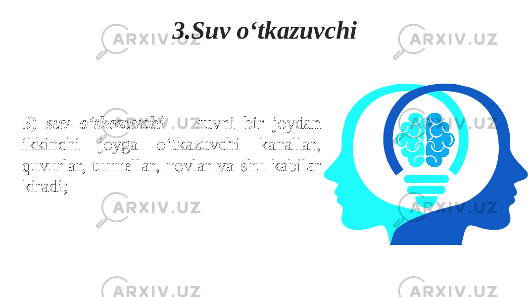 3.S uv o‘tkazuvchi 3) suv o‘tkazuvchi - suvni bir joydan ikkinchi joyga o‘tkazuvchi kanallar, quvurlar, tunnellar, novlar va shu kabilar kiradi; 