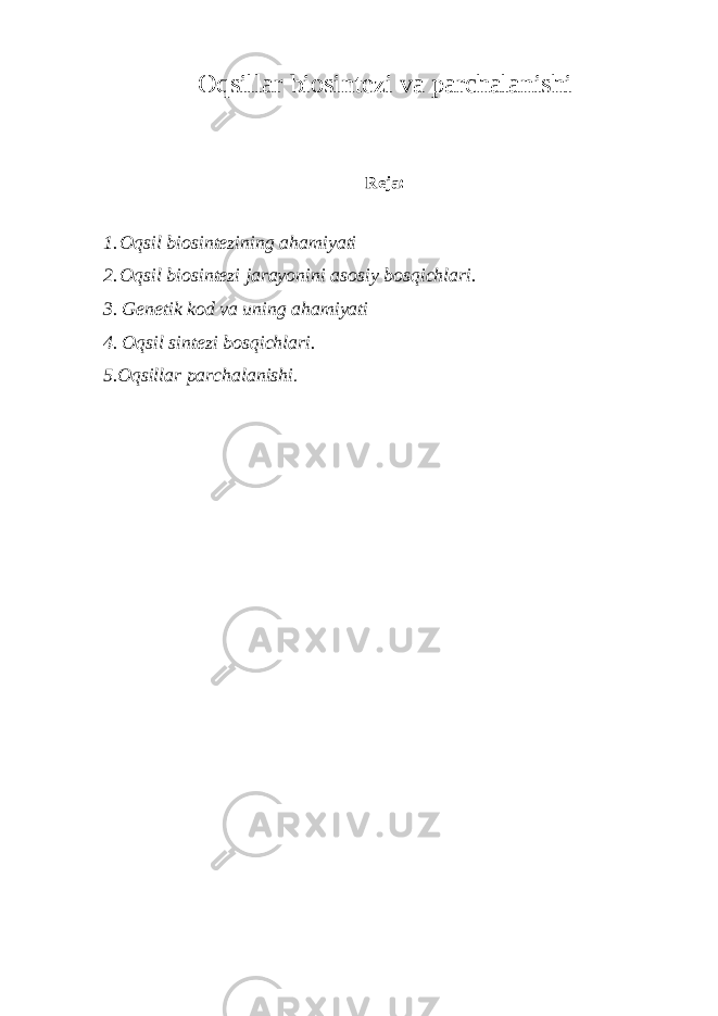 Oqsillar biosintezi va parchalanishi Reja: 1. Oqsil biosintezining ahamiyati 2. Oqsil biosintezi jarayonini asosiy bosqichlari. 3. Genetik kod va uning ahamiyati 4. Oqsil sintezi bosqichlari. 5.Oqsillar parchalanishi . 