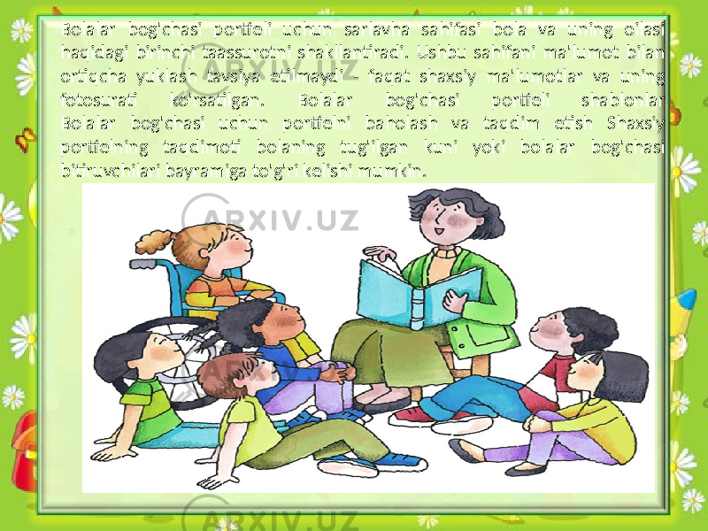 Bolalar bog&#39;chasi portfeli uchun sarlavha sahifasi bola va uning oilasi haqidagi birinchi taassurotni shakllantiradi. Ushbu sahifani ma&#39;lumot bilan ortiqcha yuklash tavsiya etilmaydi - faqat shaxsiy ma&#39;lumotlar va uning fotosurati ko&#39;rsatilgan. Bolalar bog&#39;chasi portfeli shablonlar Bolalar bog&#39;chasi uchun portfelni baholash va taqdim etish Shaxsiy portfelning taqdimoti bolaning tug&#39;ilgan kuni yoki bolalar bog&#39;chasi bitiruvchilari bayramiga to&#39;g&#39;ri kelishi mumkin. 