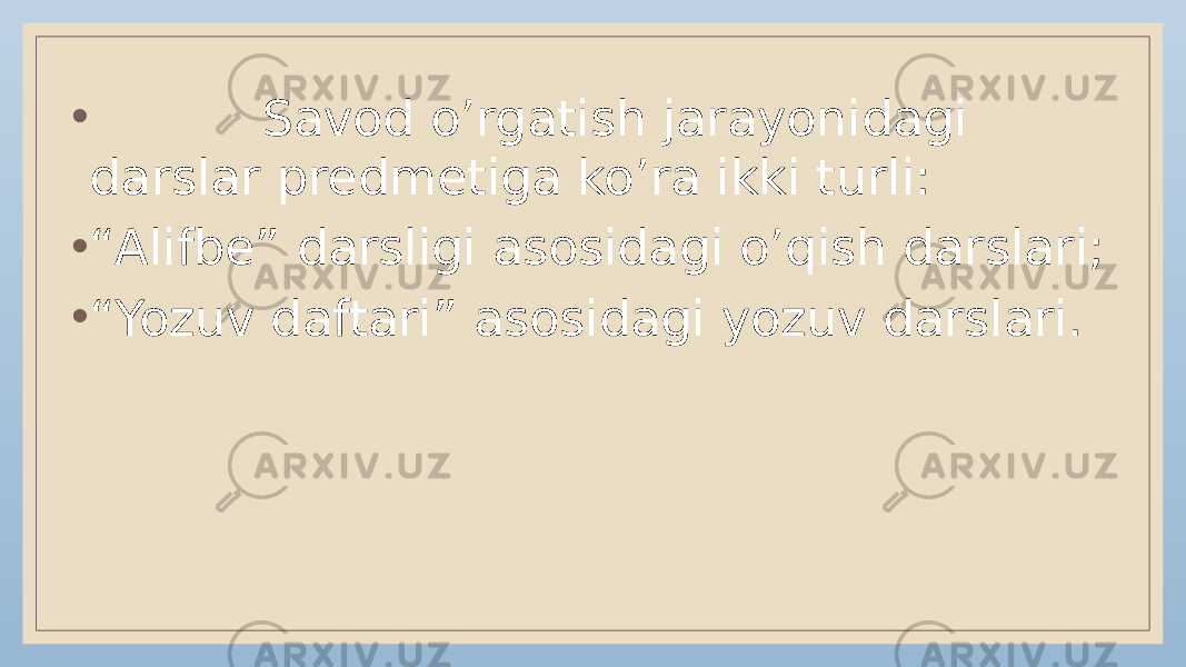 • Savod o’rgatish jarayonidagi darslar predmetiga ko’ra ikki turli: • “ Alifbe” darsligi asosidagi o’qish darslari; • “ Yozuv daftari” asosidagi yozuv darslari. 