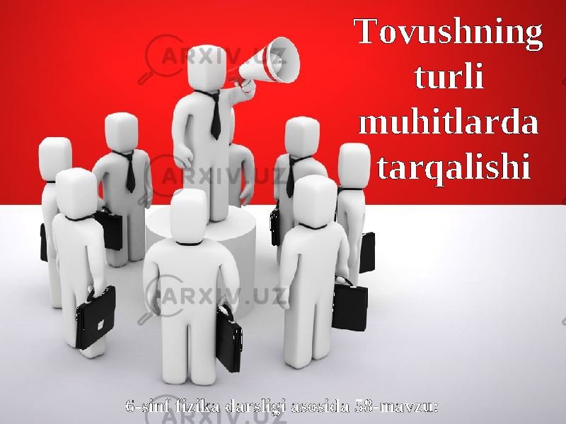 6-sinf fizika darsligi asosida 58-mavzu: Tovushning turli muhitlarda tarqalishi 