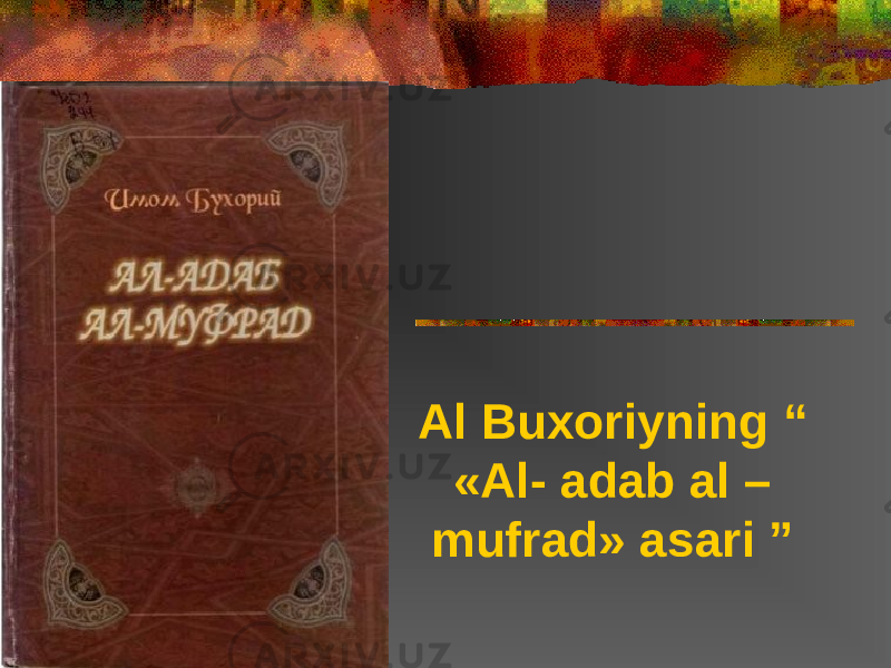 Al Buxoriyning “ «Al- adab al – mufrad» asari ” 