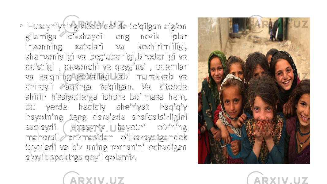 • Husayniyning kitobi qo’lda to’qilgan afg’on gilamiga o’xshaydi: eng nozik iplar insonning xatolari va kechirimliligi, shahvoniyligi va beg’uborligi,birodarligi va do’stligi , quvonchi va qayg’usi , odamlar va xalqning go’zalligi kabi murakkab va chiroyli naqshga to’qilgan. Va kitobda shirin hissiyotlarga ishora bo’lmasa ham, bu yerda haqiqiy she’riyat haqiqiy hayotning teng darajada shafqatsizligini saqlaydi. Husayniy hayotni o’zining mahorati prizmasidan o’tkazayotgandek tuyuladi va biz uning romanini ochadigan ajoyib spektrga qoyil qolamiz. 