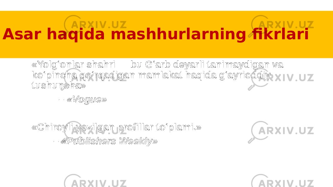 Asar haqida mashhurlarning fikrlari «Yolg‘onlar shahri — bu G‘arb deyarli tanimaydigan va ko‘pincha qo‘rqadigan mamlakat haqida g‘ayrioddiy tushuncha» – «Vogue» «Chiroyli yozilgan profillar to‘plami.» – « Publishers Weekly » 