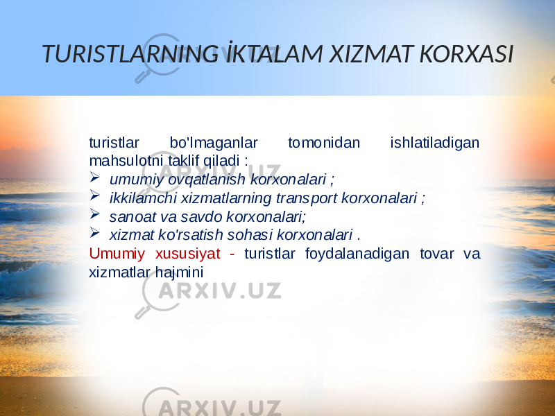 TURISTLARNING İKTALAM XIZMAT KORXASI turistlar bo&#39;lmaganlar tomonidan ishlatiladigan mahsulotni taklif qiladi :  umumiy ovqatlanish korxonalari ;  ikkilamchi xizmatlarning transport korxonalari ;  sanoat va savdo korxonalari;  xizmat ko&#39;rsatish sohasi korxonalari . Umumiy xususiyat - turistlar foydalanadigan tovar va xizmatlar hajmini 