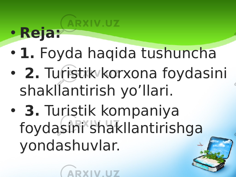 • Reja: • 1. Foyda haqida tushuncha • 2. Turistik korxona foydasini shakllantirish yo’llari. • 3. Turistik kompaniya foydasini shakllantirishga yondashuvlar. 