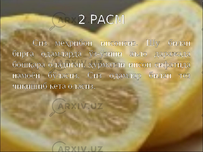 2 РАСМ Сиз меҳрибон инсонсиз. Шу билан бирга одамларда ўз-ўзини аъло даражада бошқара оладиган, ҳурматли инсон сифатида намоён бўласиз. Сиз одамлар билан тез чиқишиб кета оласиз. 