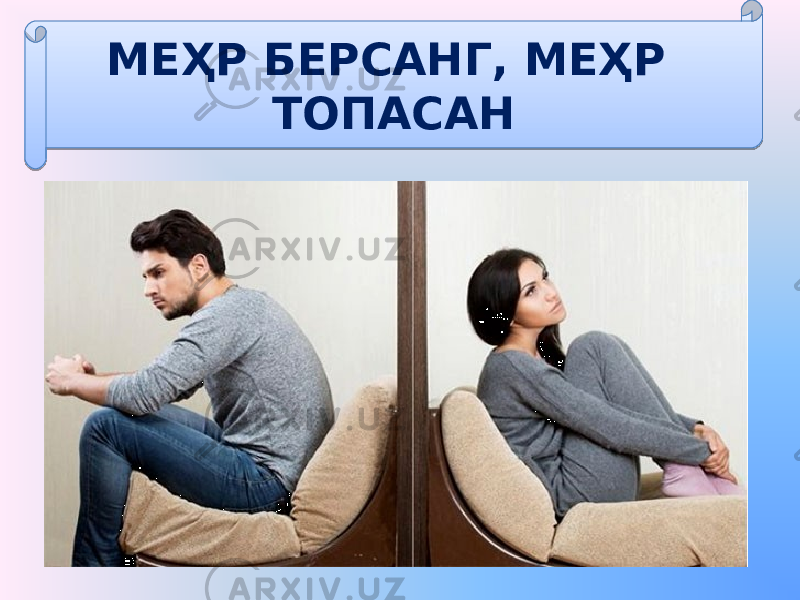 МЕҲР БЕРСАНГ, МЕҲР ТОПАСАН01 0C 