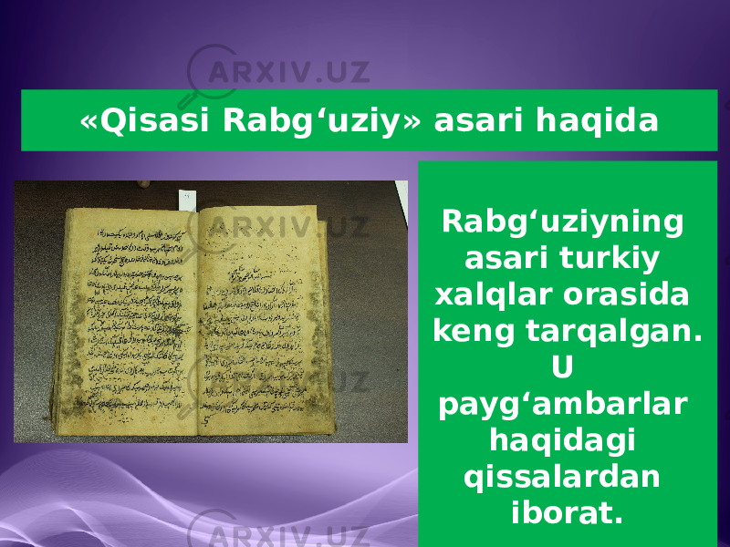 «Qisasi Rabg‘uziy» asari haqida Rabg‘uziyning asari turkiy xalqlar orasida keng tarqalgan. U payg‘ambarlar haqidagi qissalardan iborat. 