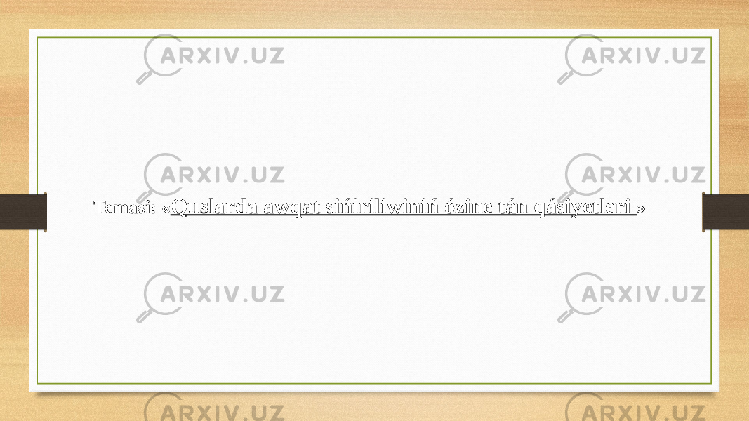 Temasi: « Quslarda awqat sińiriliwiniń ózine tán qásiyetleri »     