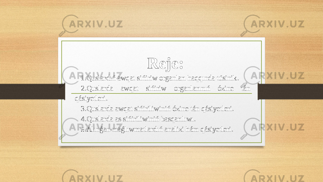 Reje: 1.Quslardıń awqat sińiriw organları haqqında túsinik. 2.Quslarda awqat sińiriw organlarınıń ózine tán qásiyetleri. 3.Quslarda awqat sińiriliwiniń ózine tán qásiyetleri. 4.Quslarda as sińiriliwiniń basqarılıwı. 5.Alınǵan maǵlıwmatlardıń analizi hám qásiyetleri. 