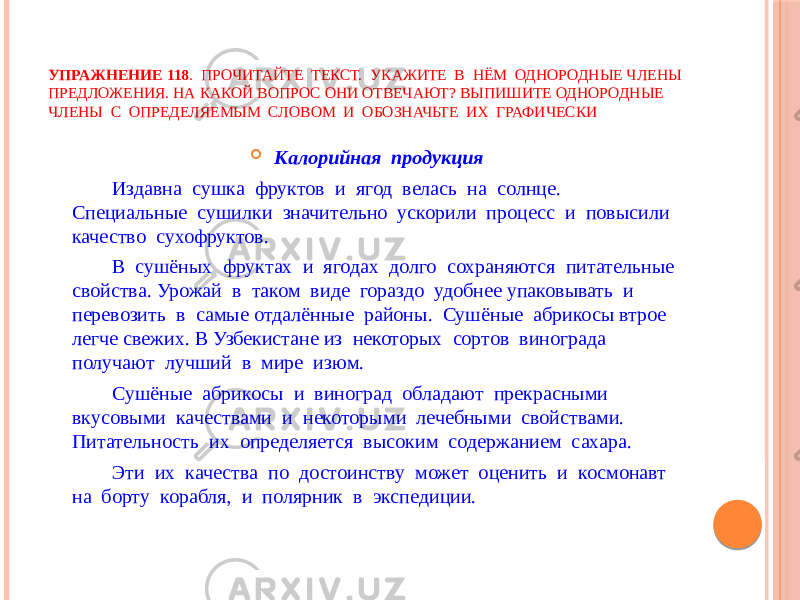 Определите какими однокоренными качественными прилагательными можно заменить каждое приложение