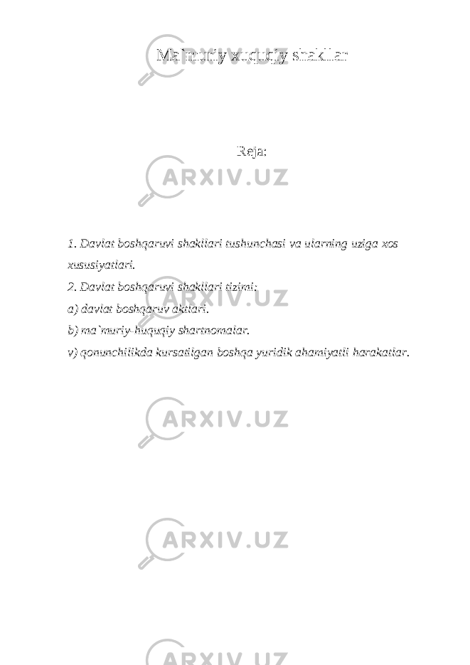 M а `muriy xuquqiy sh а kll а r R е j а : 1. D а vl а t b о shq а ruvi sh а kll а ri tushunch а si v а ul а rning uzig а x о s xususiyatl а ri. 2. D а vl а t b о shq а ruvi sh а kll а ri tizimi: а ) d а vl а t b о shq а ruv а ktl а ri. b) m а `muriy-huquqiy sh а rtn о m а l а r. v) q о nunchilikd а kurs а tilg а n b о shq а yuridik а h а miyatli h а r а k а tl а r. 