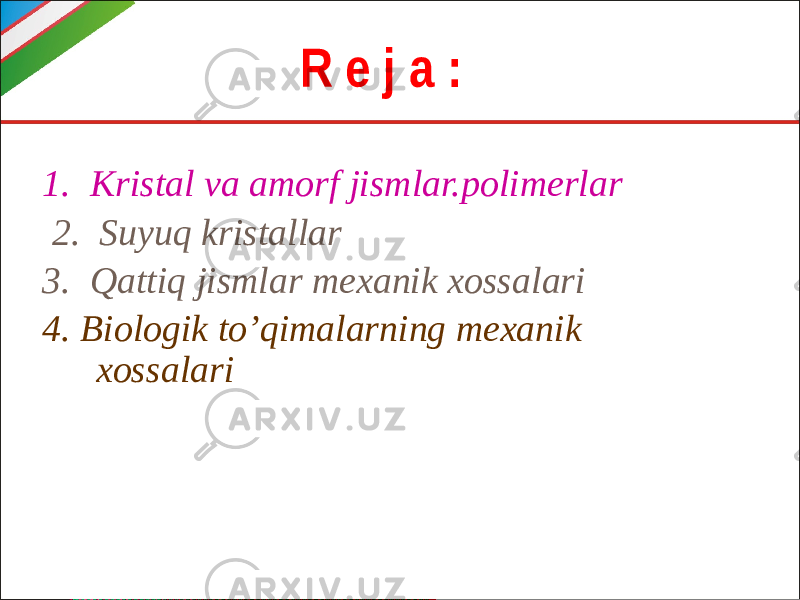 R e j a : 1. Kristal va amorf jismlar.polimerlar 2. Suyuq kristallar 3. Qattiq jismlar mexanik xossalari 4. Biologik to’qimalarning mexanik xossalari 