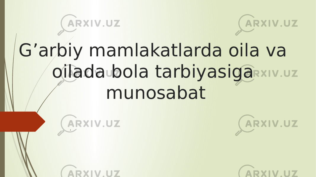 G’arbiy mamlakatlarda oila va oilada bola tarbiyasiga munosabat . 