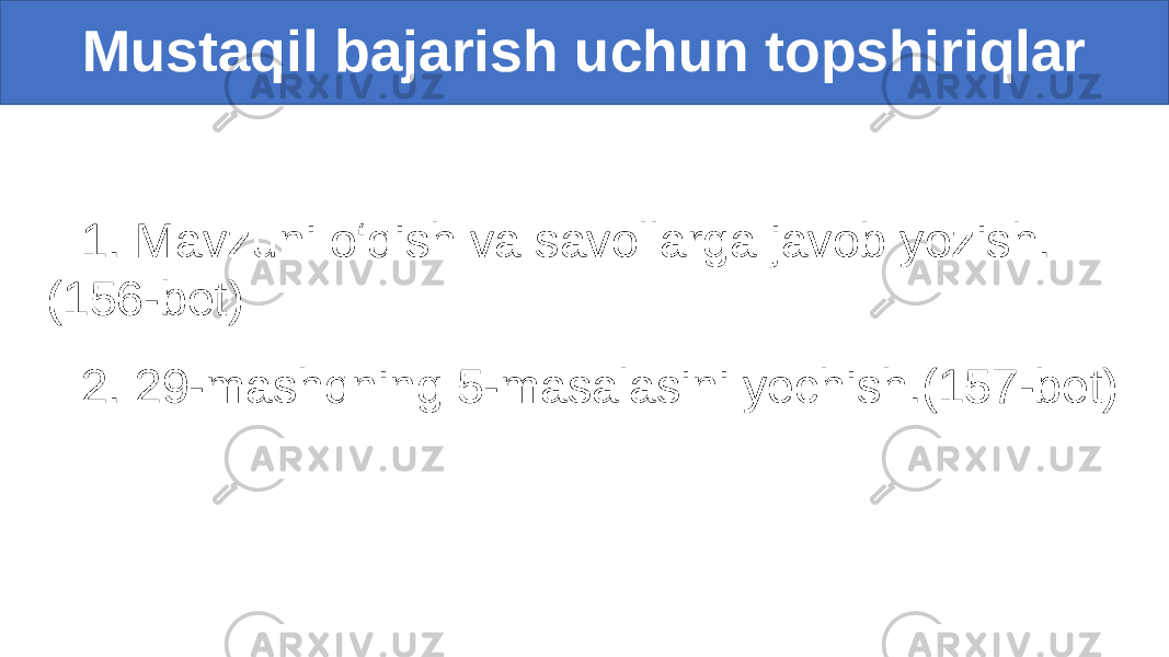 1. Mavzuni o‘qish va savollarga javob yozish. (156-bet) 2. 29-mashqning 5-masalasini yechish.(157-bet) Mustaqil bajarish uchun topshiriqlar 