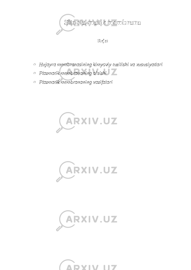 Sitoplazmatik membrana Reja: Hujayra membranasining kimyoviy tuzilishi va xususiyatlari  Plazmatik membrananing o’sishi  Plazmatik membrananing vazifalari 