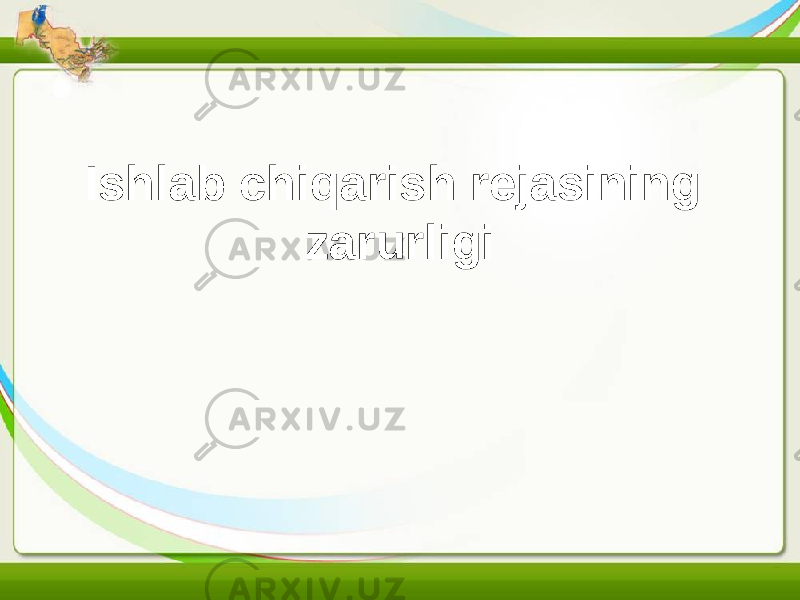Ishlab chiqarish rejasining zarurligi 