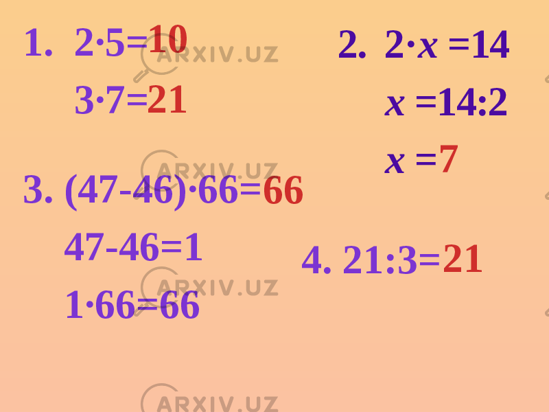 1. 2∙5= 3∙7= 4. 21:3= 2. 2· x =14 x =14:2 x = 3. (47-46)∙66= 47-46=1 1∙66=66 10 21 66 217 
