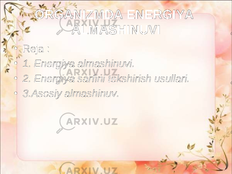 ORGANIZMDA ENERGIYA ALMASHINUVI • Reja : • 1. Energiya almashinuvi. • 2. Energiya sarfini tekshirish usullari. • 3.Asosiy almashinuv. 
