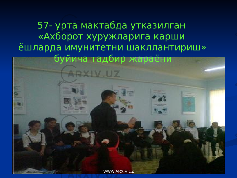 57- урта мактабда утказилган «Ахборот хуружларига карши ёшларда имунитетни шакллантириш» буйича тадбир жараёни WWW.ARXIV.UZ 