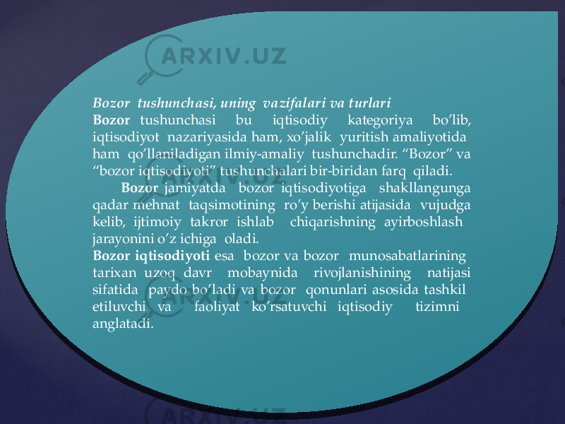 Bozor tushunchasi, uning vazifalari va turlari Bozor tushunchasi bu iqtisodiy kategoriya bo’lib, iqtisodiyot nazariyasida ham, xo’jalik yuritish amaliyotida ham qo’llaniladigan ilmiy-amaliy tushunchadir. “Bozor” va “bozor iqtisodiyoti” tushunchalari bir-biridan farq qiladi. Bozor jamiyatda bozor iqtisodiyotiga shakllangunga qadar mehnat taqsimotining ro’y berishi atijasida vujudga kelib, ijtimoiy takror ishlab chiqarishning ayirboshlash jarayonini o’z ichiga oladi. Bozor iqtisodiyoti esa bozor va bozor munosabatlarining tarixan uzoq davr mobaynida rivojlanishining natijasi sifatida paydo bo’ladi va bozor qonunlari asosida tashkil etiluvchi va faoliyat ko’rsatuvchi iqtisodiy tizimni anglatadi.200D 0428 06 14 1B 401C 0428 06 1E0E23 13 20 0428 06 16 1A 25 0E21 