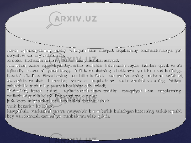 Bozor iqtisodiyotining asosiy ziddiyati ham mavjud: raqobatning kuchsizlanishiga yo’l qo’yish va uni rag’batlantirish . Raqobat kuchsizlanishining ikkita asosiy manbai mavjud: Birinchisi , bozor iqtisodiyotidagi erkin muhitda tadbirkorlar foyda ketidan quvib va o’z iqtisodiy mavqeini yaxshilashga intilib, raqobatning cheklangan yo’lidan ozod bo’lishga harakat qiladilar. Firmalarning qo’shilib ketishi, kompaniyalarning xufyona kelishuvi, shavqatsiz raqobat - bularning hammasi raqobatning kuchsizlanishi va uning tatibga soluvchilik ta‘sirining pasayib borishiga olib keladi; Ikkinchisi , bozor tizimi rag’batlantiriladigan texnika taraqqiyoti ham raqobatning zaiflashuviga olib keladi. Eng yangi texnologiya: juda katta miqdordagi real kapitaldan foydalanishni; yirik bozorlar bo’lishini; kampleksli, markazlashgan va qatiyan bir butun bo’lib birlashgan bozorning tarkib topishi; boy va i shonchli xom-ashyo manbalarini talab qiladi.04 06 1E 02 050E1E 04 1506 14 1B 1A 1A 07 1506 27 20 1F14 130E12 1C 