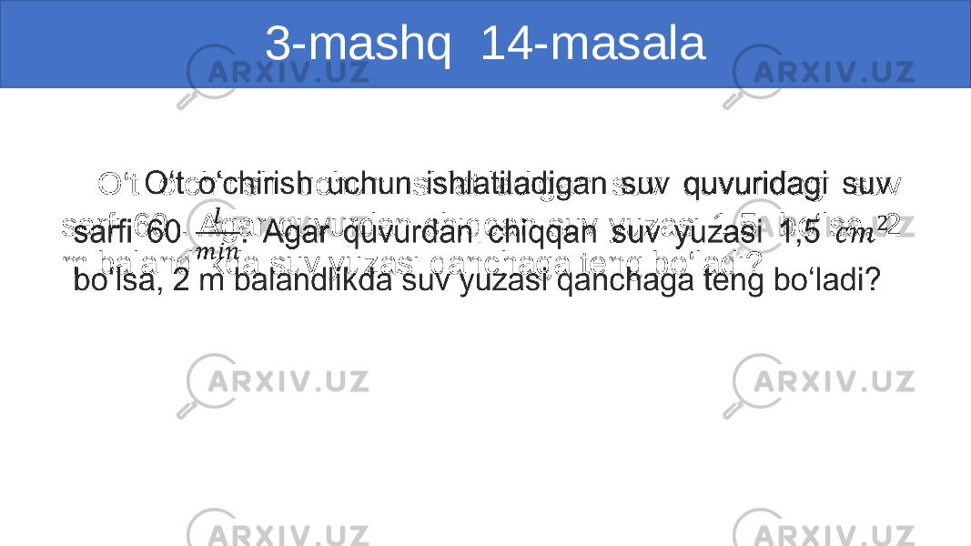 3-mashq 14-masala O‘t o‘chirish uchun ishlatiladigan suv quvuridagi suv sarfi 60 . Agar quvurdan chiqqan suv yuzasi 1,5 bo‘lsa, 2 m balandlikda suv yuzasi qanchaga teng bo‘ladi?•   