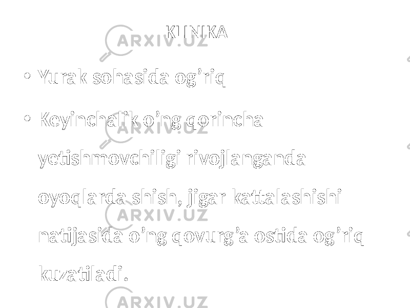 KLINIKA • Yurak sohasida og’riq • Keyinchalik o’ng qorincha yetishmovchiligi rivojlanganda oyoqlarda shish, jigar kattalashishi natijasida o’ng qovurg’a ostida og’riq kuzatiladi. 