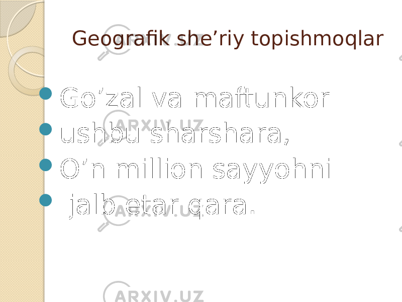 Geografik she’riy topishmoqlar  Go’zal va maftunkor  ushbu sharshara,  O’n million sayyohni  jalb etar qara. 