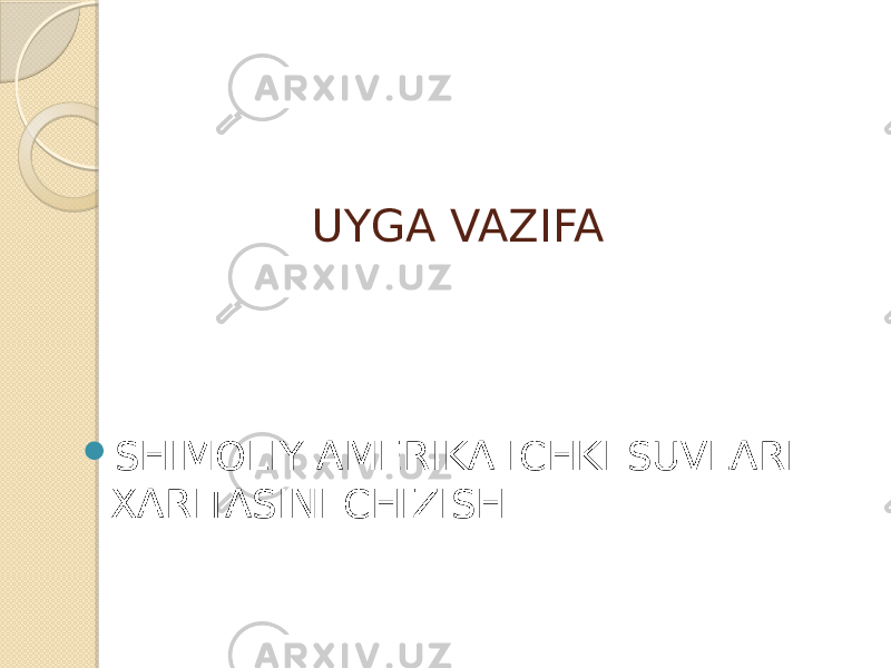 UYGA VAZIFA  SHIMOLIY AMERIKA ICHKI SUVLARI XARITASINI CHIZISH 