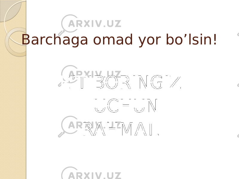 Barchaga omad yor bo’lsin! E’TIBORINGIZ UCHUN RAHMAT . 