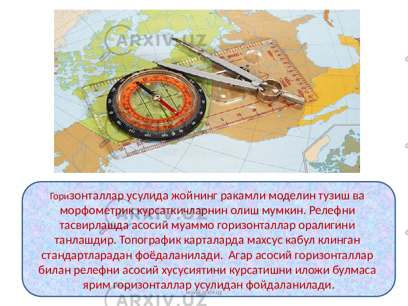 Гори зонталлар усулида жойнинг ракамли моделин тузиш ва морфометрик курсаткичларнин олиш мумкин. Релефни тасвирлашда асосий муаммо горизонталлар оралигини танлашдир. Топографик карталарда махсус кабул клинган стандартларадан фоёдаланилади. Агар асосий горизонталлар билан релефни асосий хусусиятини курсатишни иложи булмаса ярим горизонталлар усулидан фойдаланилади. www.arxiv.uz 