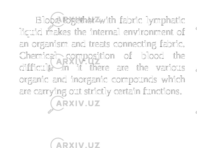  Blood together with fabric lymphatic liquid makes the internal environment of an organism and treats connecting fabric. Chemical composition of blood the difficult. In it there are the various organic and inorganic compounds which are carrying out strictly certain functions. 