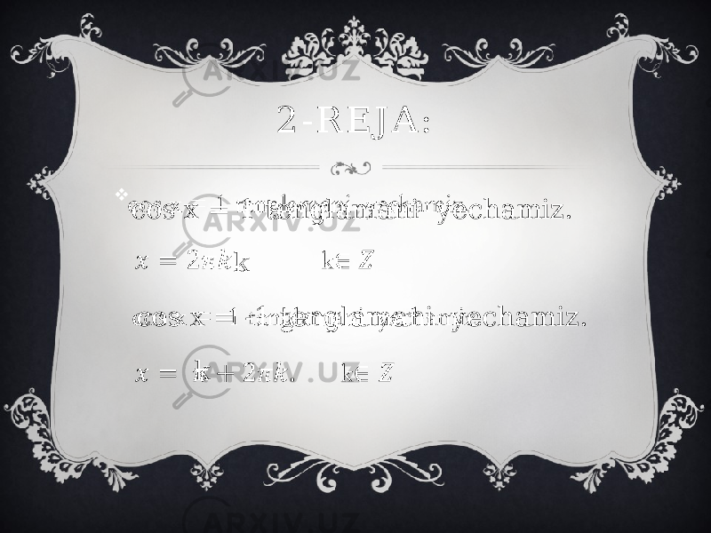 2 - R E J A : cos x = 1 tenglamani yechamiz. k cos x = -1 tenglamani yechamiz. k   