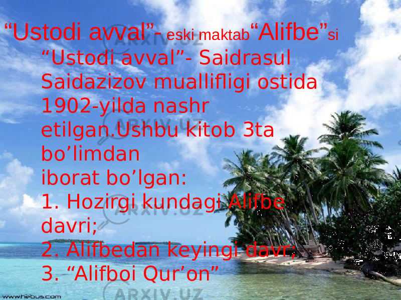 “ Ustodi avval”- eski maktab “Alifbe” si “Ustodi avval”- Saidrasul Saidazizov muallifligi ostida 1902-yilda nashr etilgan.Ushbu kitob 3ta bo’limdan iborat bo’lgan: 1. Hozirgi kundagi Alifbe davri; 2. Alifbedan keyingi davr; 3. “Alifboi Qur’on” 