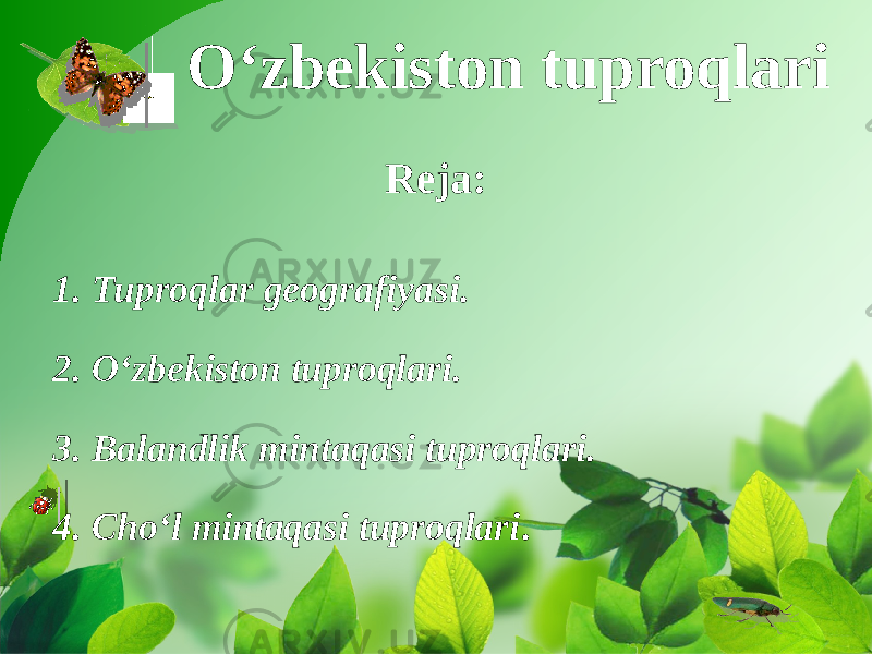 O‘zbekiston tuproqlari Reja: 1. Tuproqlar geografiyasi. 2. O‘zbekiston tuproqlari. 3. Balandlik mintaqasi tuproqlari. 4. Cho‘l mintaqasi tuproqlari . 