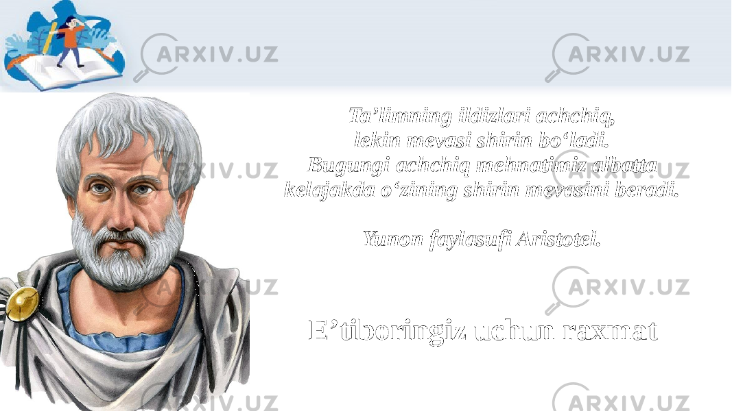 E’tiboringiz uchun raxmat Ta’limning ildizlari achchiq, lekin mevasi shirin bo‘ladi. Bugungi achchiq mehnatimiz albatta kelajakda o‘zining shirin mevasini beradi. Yunon faylasufi Aristotel. 