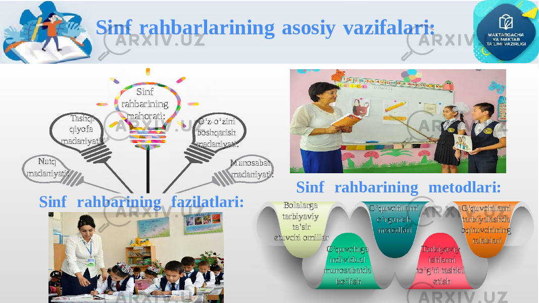 Sinf rahbarlarining asosiy vazifalari: Sinf rahbarining mahorati: Tashqi qiyofa madaniyati : O‘z-o‘zini boshqarish madaniyati : Nutq madaniyati : Munosabat madaniyati : Sinf rahbarining fazilatlari: Sinf rahbarining metodlari: Bolalarga tarbiyaviy ta’sir etuvchi omillar O‘quvchilarni o‘rganish metodlari O‘quvchilarni tarbiyalashda oqituvchining talablari O‘quvchiga individual munosabatda bo‘lish Tarbiyaviy ishlarni to‘g‘ri tashkil etish 