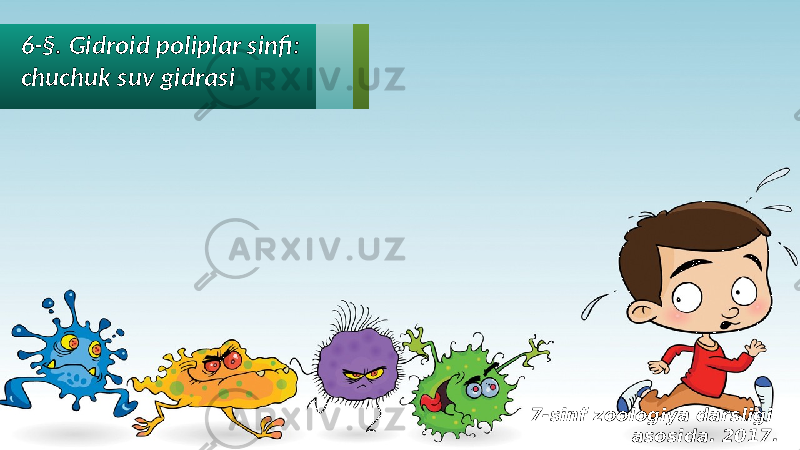 6-§. Gidroid poliplar sinfi: chuchuk suv gidrasi 7-sinf zoologiya darsligi asosida. 2017. 