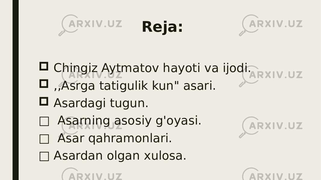 Reja:  Chingiz Aytmatov hayoti va ijodi.  ,,Asrga tatigulik kun&#34; asari.  Asardagi tugun. □ Asarning asosiy g&#39;oyasi. □ Asar qahramonlari. □ Asardan olgan xulosa. 