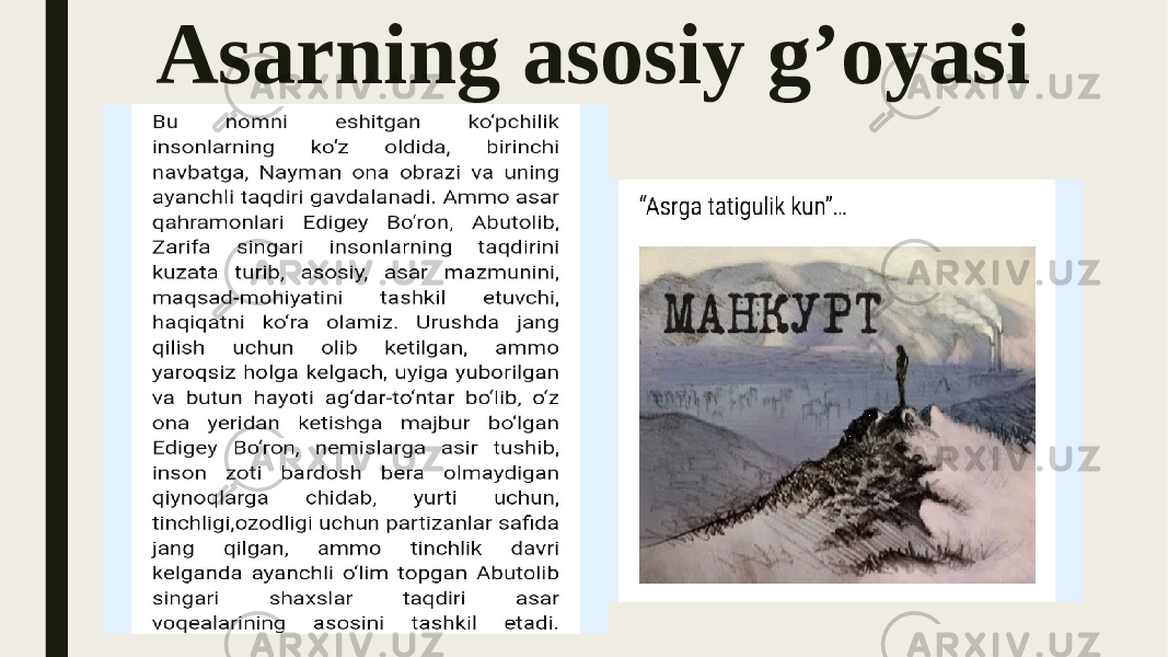 Asarning asosiy g’oyasi 