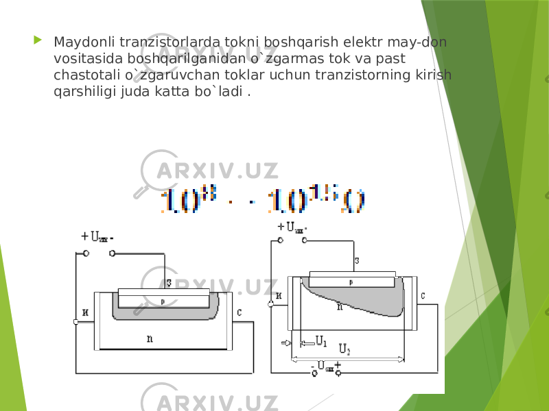  Maydonli tranzistorlarda tokni boshqarish elektr may-don vositasida boshqarilganidan o`zgarmas tok va past chastotali o`zgaruvchan toklar uchun tranzistorning kirish qarshiligi juda katta bo`ladi . 